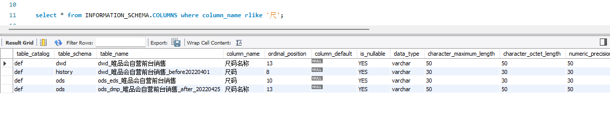 sql-17