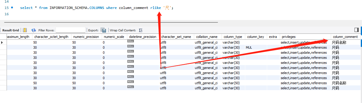 sql-17